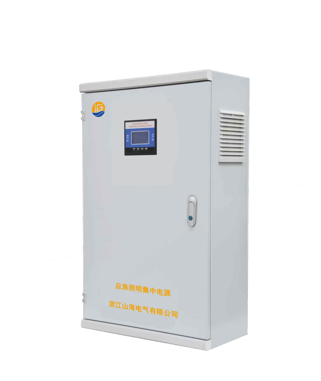 應急照明集中電源控制箱廠家 應急照明集中電源控制箱廠家